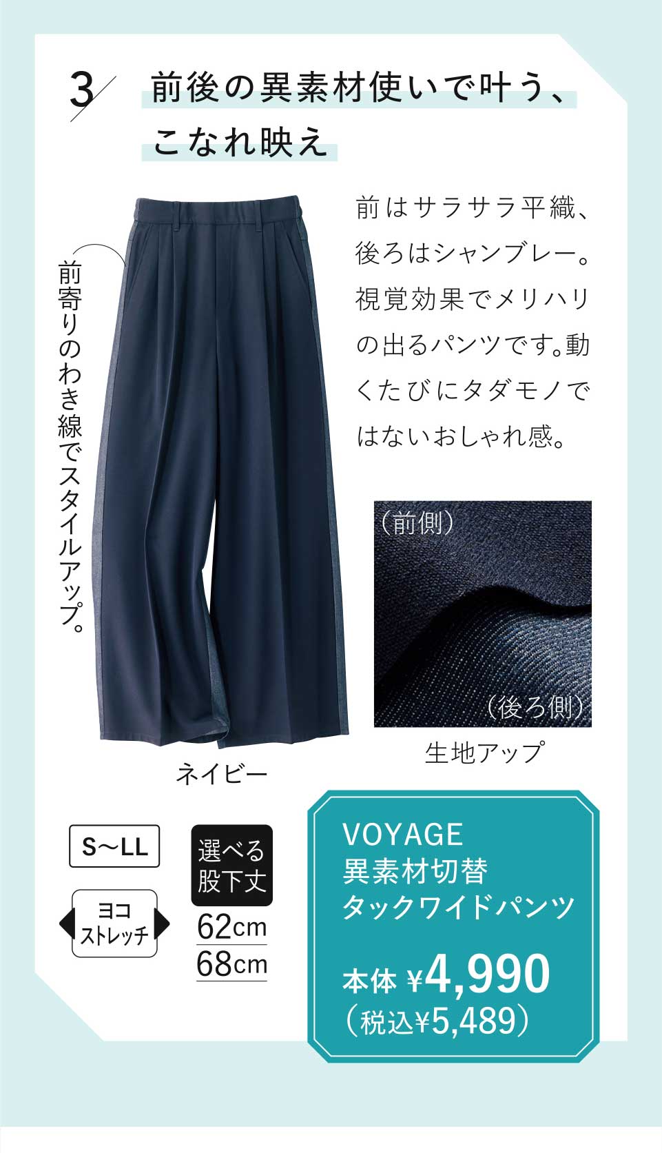 ���W�@ ATSURO TAYAMA �z�Ɖf����A���[�h�ȉāB 26�ā@�u�n�x�`�f�d�@�ّf�ސؑփ^�b�N���C�h�p���c