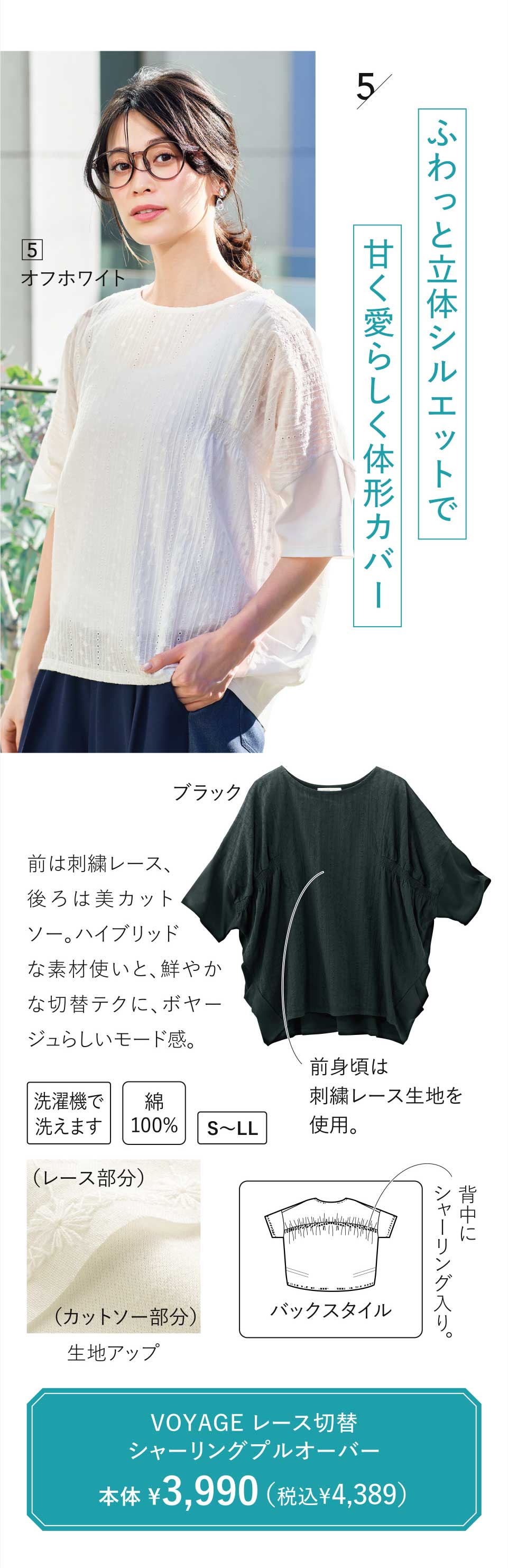 ���W�@ ATSURO TAYAMA �z�Ɖf����A���[�h�ȉāB 26�ā@�u�n�x�`�f�d ���[�X�ؑփV���[�����O�v���I�[�o�[