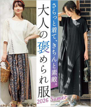 ���W ��l�̖J�߂�ꕞ 26��