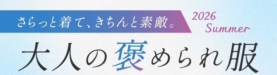 ���W�@��l�̖J�߂�ꕞ 26��