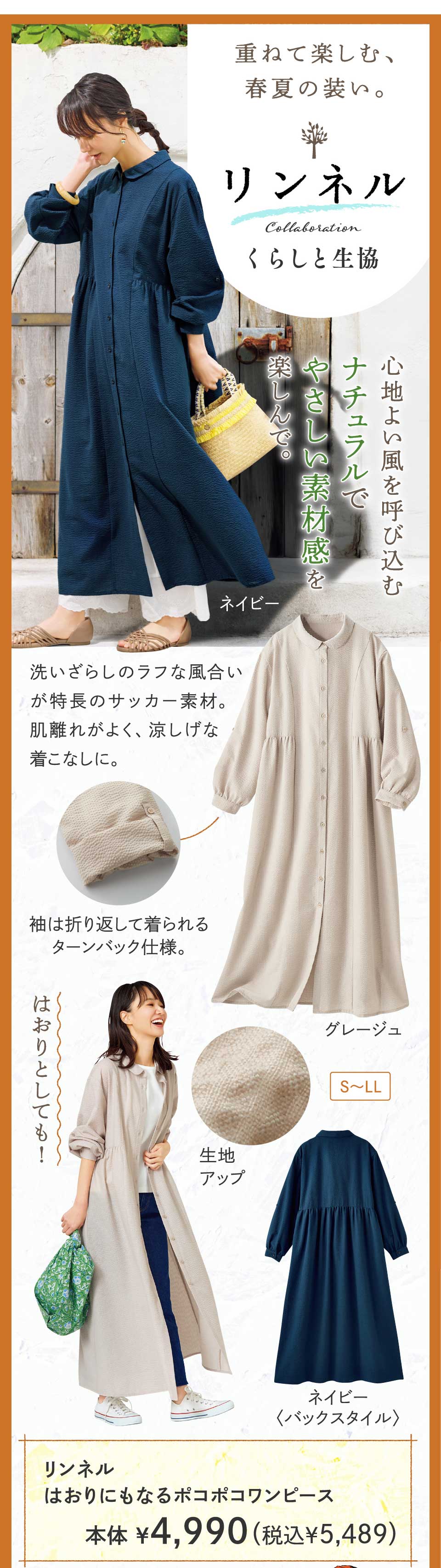 ���W�@��l�̖J�߂�ꕞ 26�ā@�����l���@�͂���ɂ��Ȃ�|�R�|�R�����s�[�X