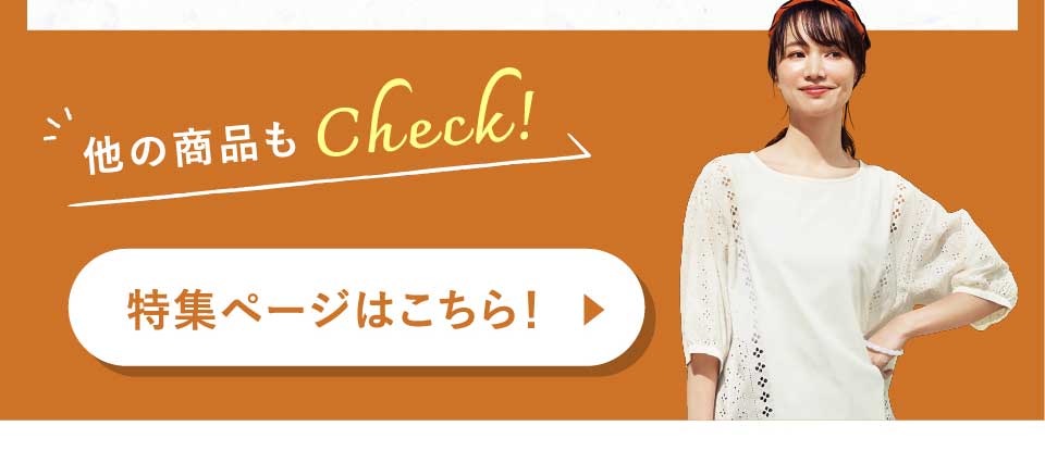 ���W�@��l�̖J�߂�ꕞ 26�ā@�����l���@���W�y�[�W�͂�����