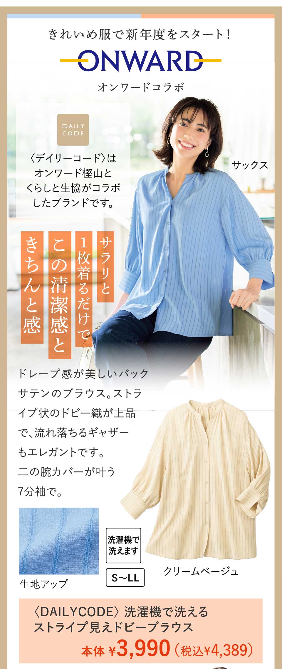 ���W�@��l�̖J�߂�ꕞ 26�ā@ ���c�`�h�k�x�b�n�c�d�� ����@�Ő􂦂� �X�g���C�v�����h�r�[�u���E�X