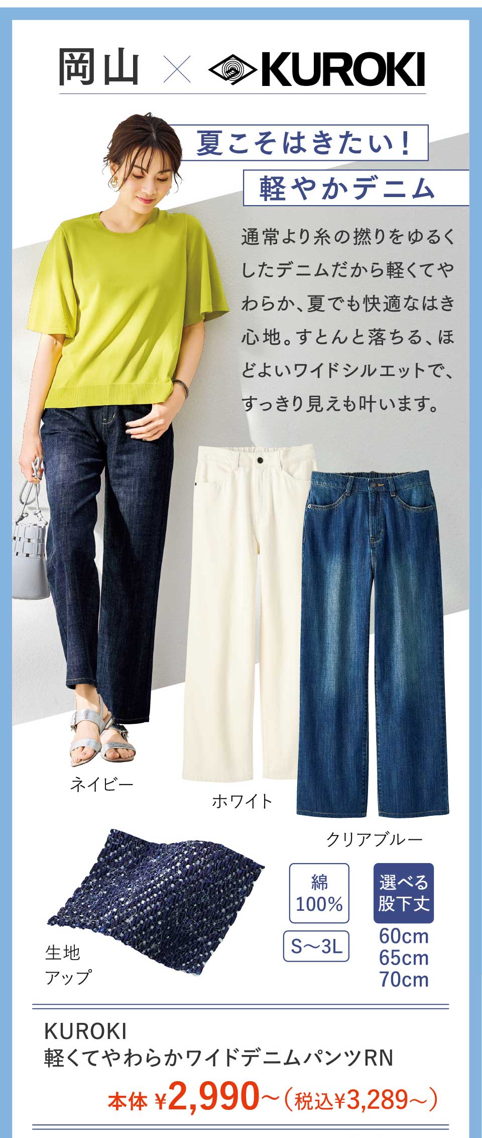 ���W�@��l�̖J�߂�ꕞ 26�ā@�j�t�q�n�j�h�y���Ă��炩 ���C�h�f�j���p���c�q�m