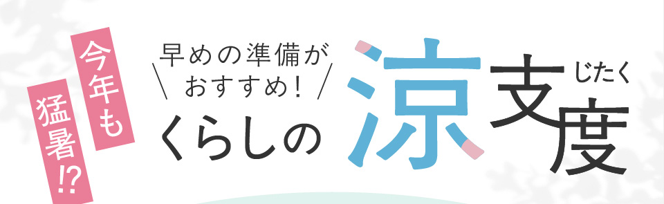 ���W�@���炵�̗��x�x