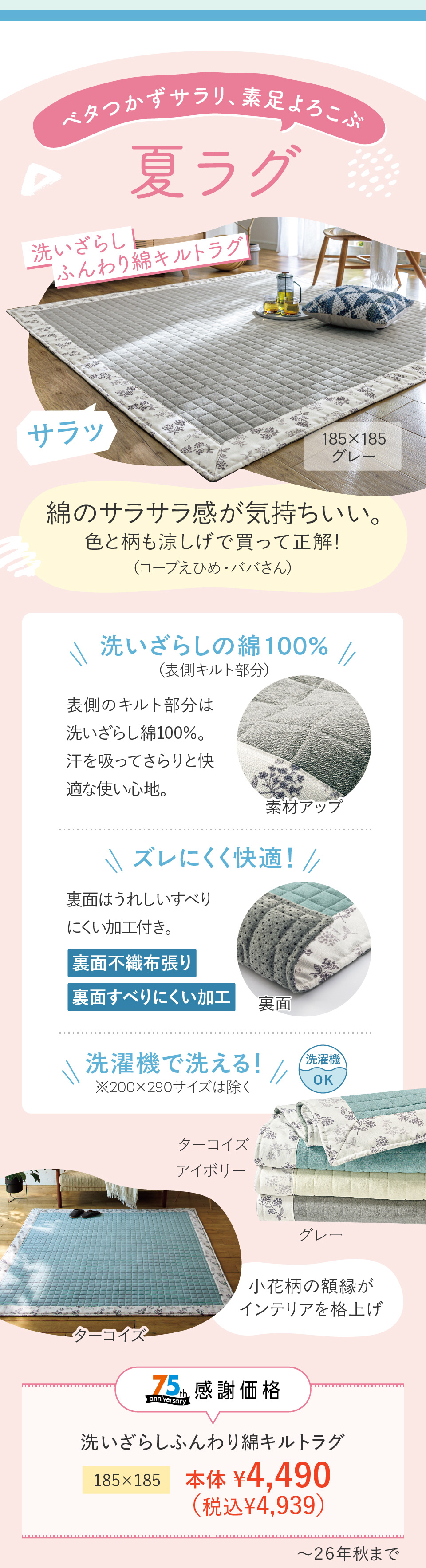 ���W�@���炵�̗��x�x�@�􂢂��炵�ӂ���ȃL���g���O