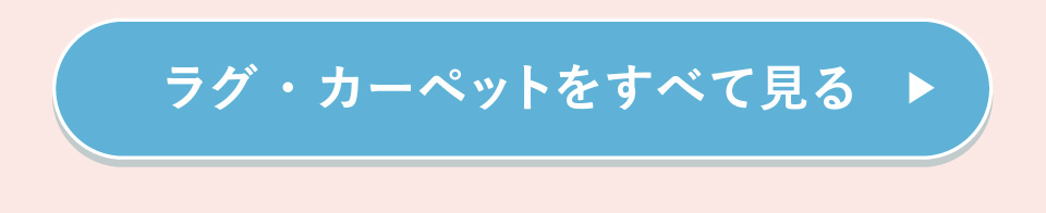 ���W�@���炵�̗��x�x�@���O�E�J�[�y�b�g�����ׂČ���