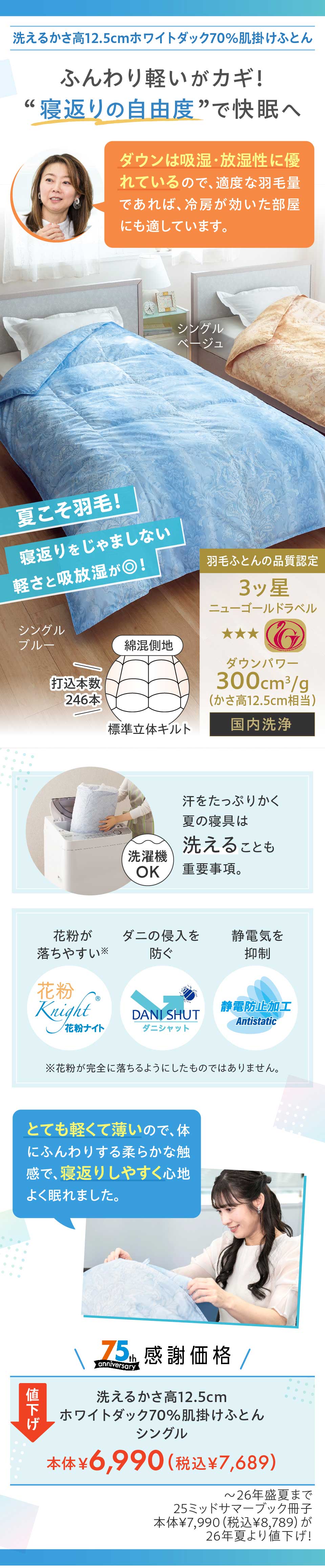 ���W�@�E�F�U�[�j���[�Y �Q��Βk�@�􂦂邩����12.5cm�z���C�g�_�b�N70%���|���ӂƂ�