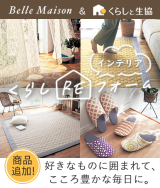 �x�����]���~���炵�Ɛ����C���e���A�G��
