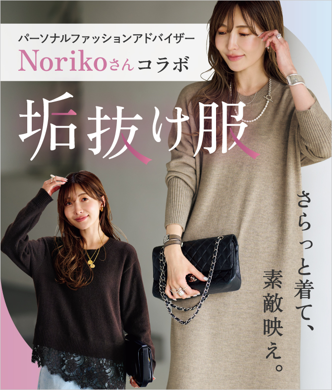 ���W Noriko����R���{ �C������