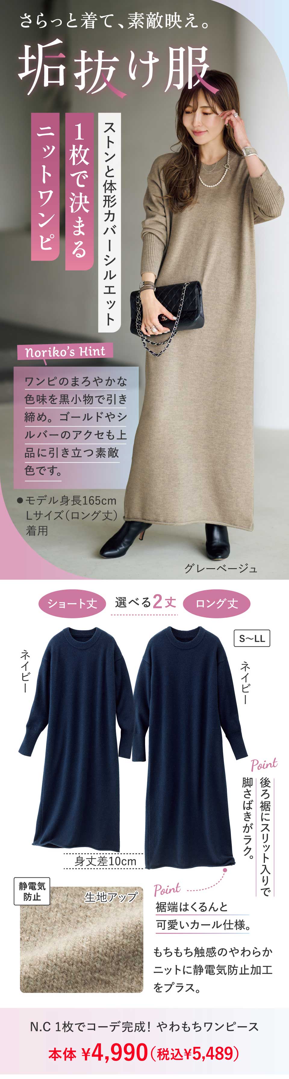���W�@Noriko����R���{ �C�������@N.C1���ŃR�[�f�����I�����������s�[�X