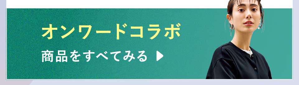 ���W�@�I�����[�h�R���{ �����f�C���[��