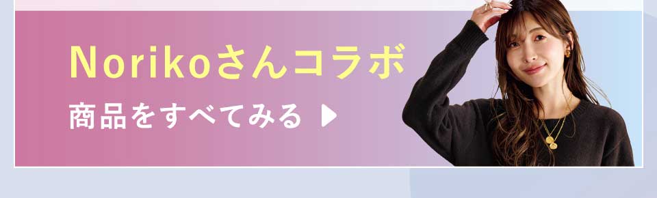 ���W�@Noriko����R���{ �C������