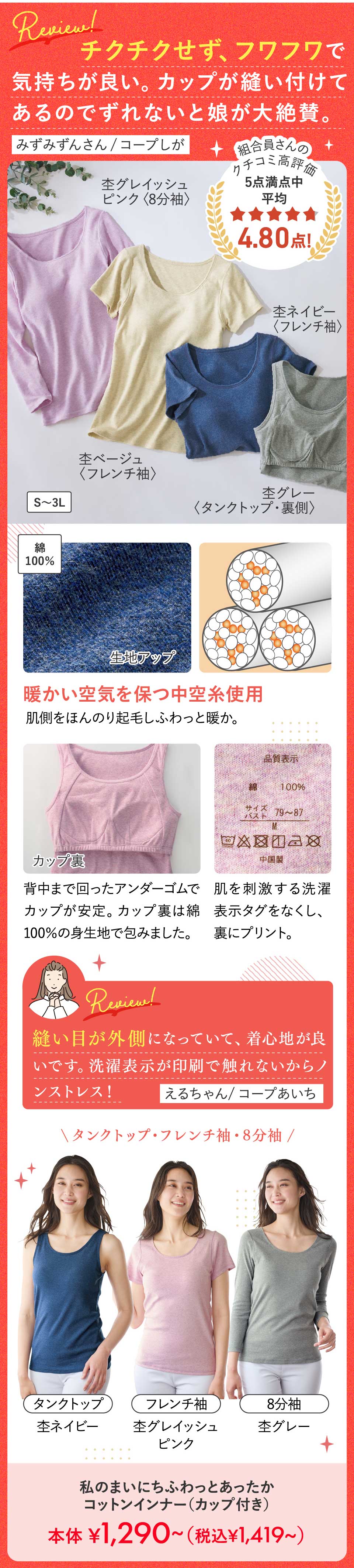 ���W�@�N�`�R�~���]���T�I�@���̂܂��ɂ��ӂ���Ƃ��������R�b�g���C���i�[�i�J�b�v�t���j