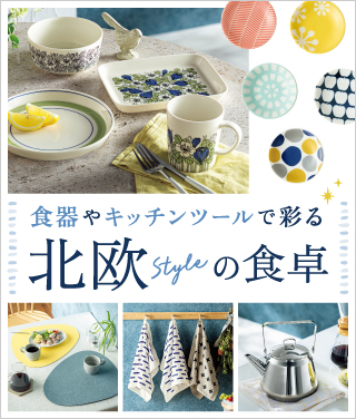 ���W �k��style�̐H��