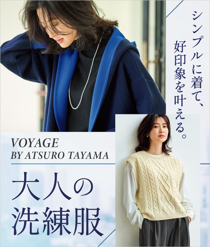 ���W voyage ��l�̐�����