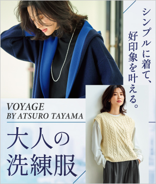 ���W voyage ��l�̐�����
