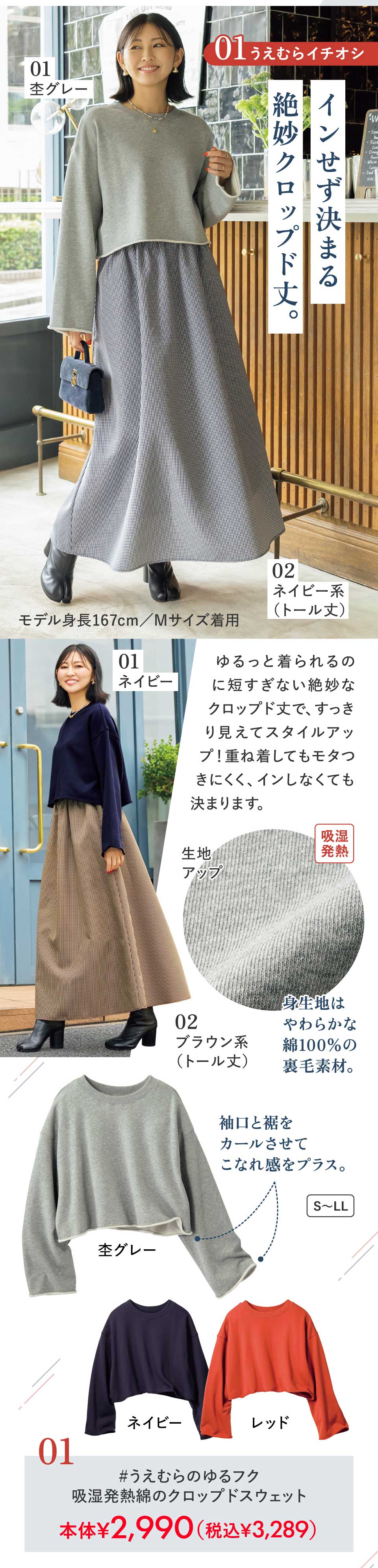 ���W�@�����ނ炳��R���{ �����ƒ��f�����@�����ނ�̂��t�N�z�����M�Ȃ̃N���b�v�h�X�E�F�b�g