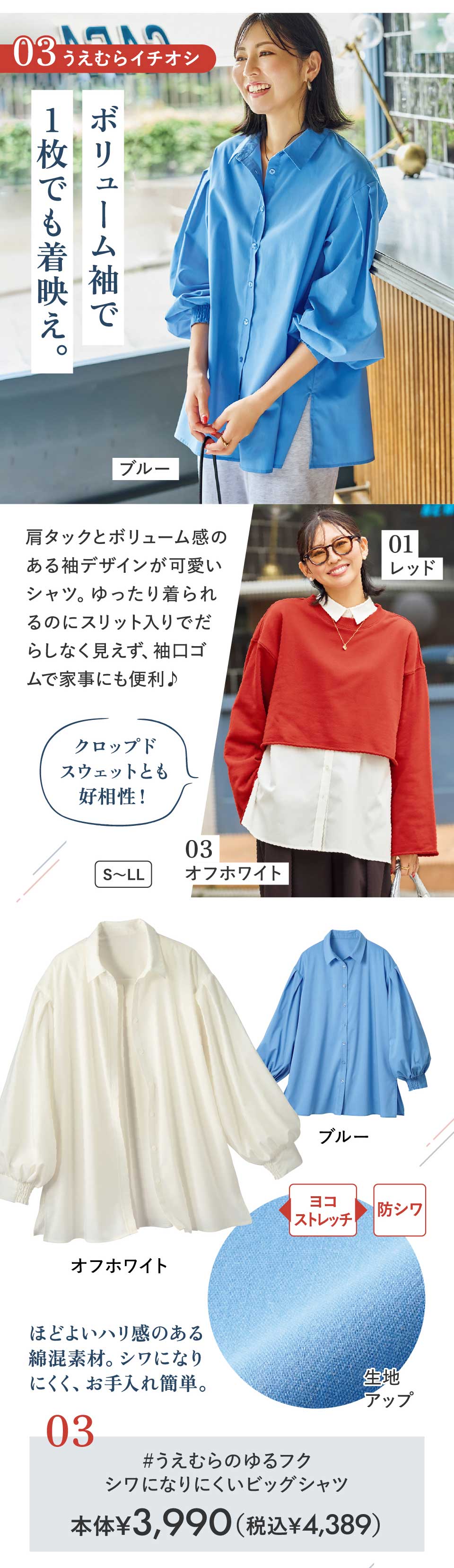 ���W�@�����ނ炳��R���{ �����ƒ��f�����@�����ނ�̂��t�N�V���ɂȂ�ɂ����r�b�O�V���c