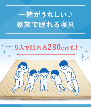 �Ƒ��Ŗ���V���[�Y�@�|���ӂƂ�E�~���ӂƂ�E�~���p�b�h