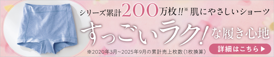 ���ɂ₳�����V���[�c