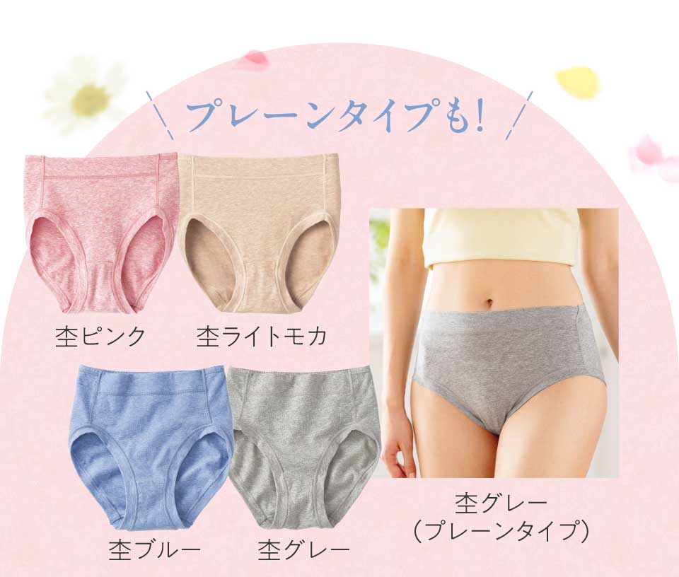 ���W�@���ɂ₳�����V���[�c�@���ɂ₳�����@ �܂�Ԃ��v���[���V���[�c