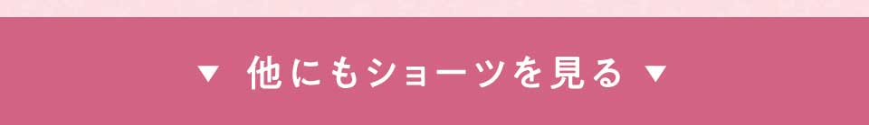 ���ɂ��V���[�c������