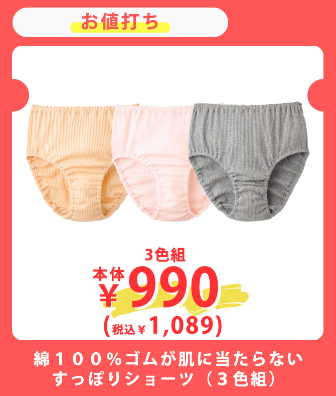 ȂPOOSɓȂۂV[ciRFgj