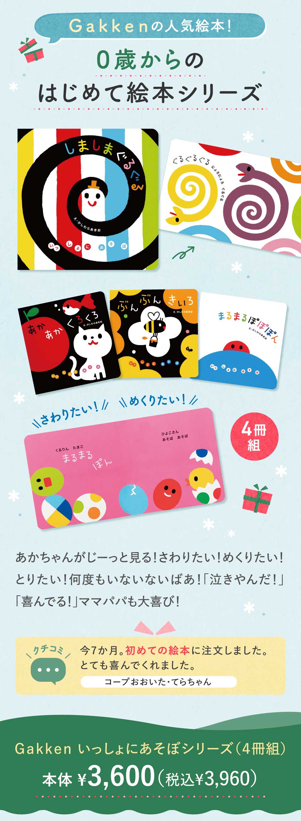 W@G{Ƒ̎voɂȂ鑡蕨G{@f@ɂڃV[YiSgj