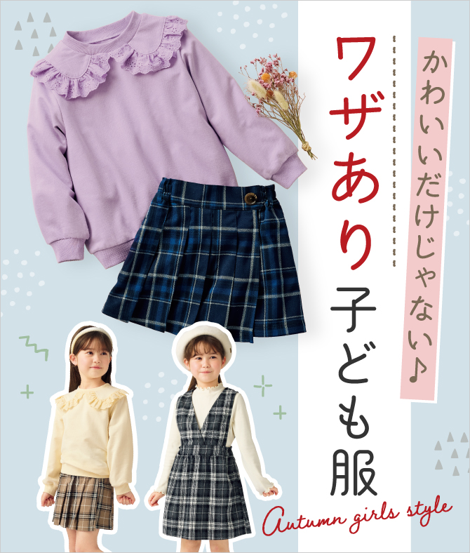 ���W �Z���肨�����A�C�e��