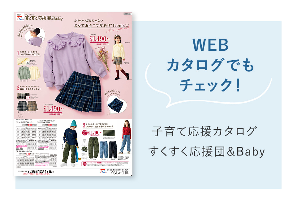 �������������c���x�C�r�[