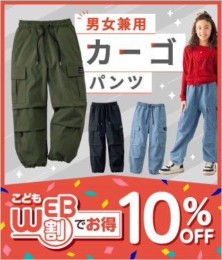 ���ǂ��ƐԂ���� WEB���P�O��OFF