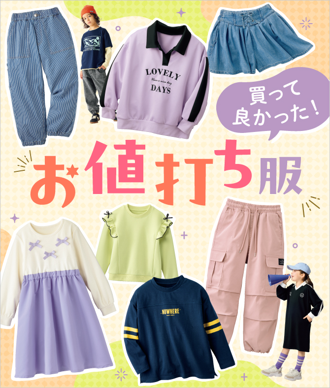 ���W �t�̂��l�ł����������A�C�e��