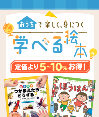 ���W �V�w���V�[�Y���w�ׂ�G�{