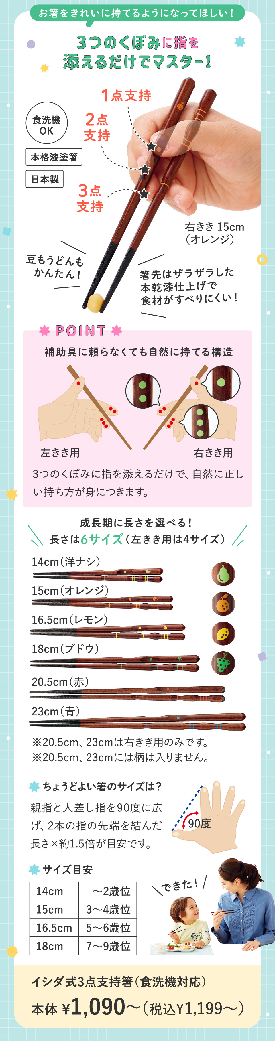 ���W�@�V�w�������΂񂽂�@�C�V�_���R�_�x���� �i�H��@�Ή��j