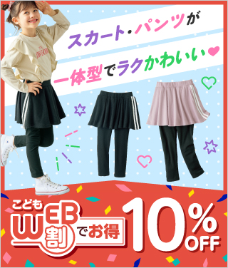 ���ǂ��ƐԂ���� WEB���P�O��OFF