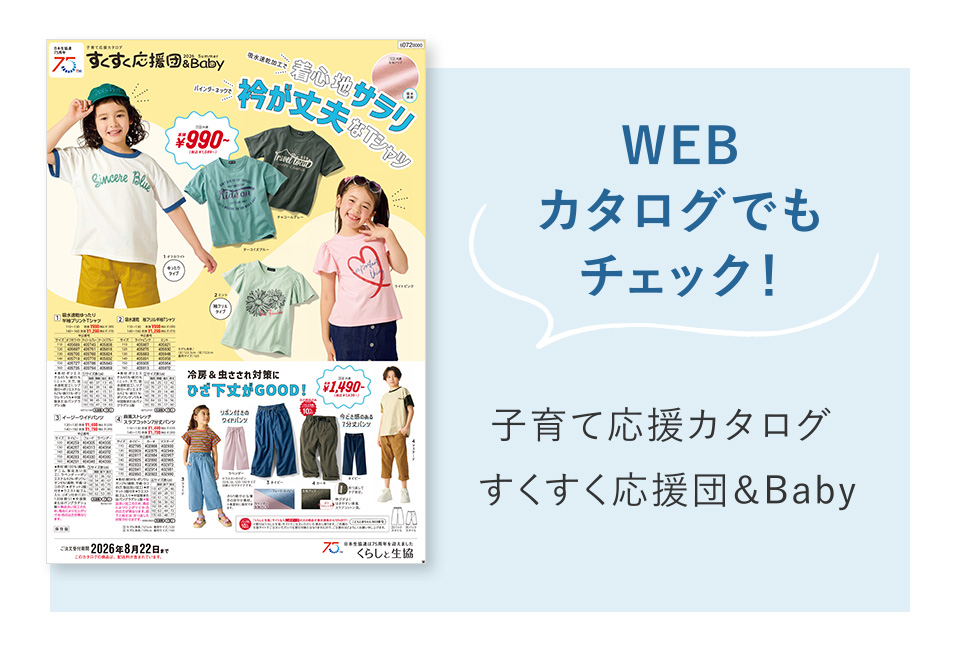 �������������c���x�C�r�[