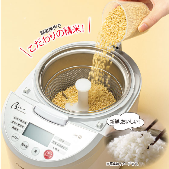 家庭用コンパクト精米機 「美鮮Ｂｉｓｅｎ」｜くらしと生協