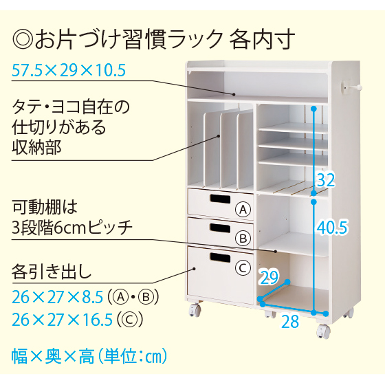 くらしと生協 安い ランドセルラック