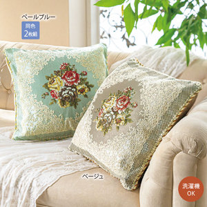 ソファカバー・マルチカバー・クッション｜くらしと生協