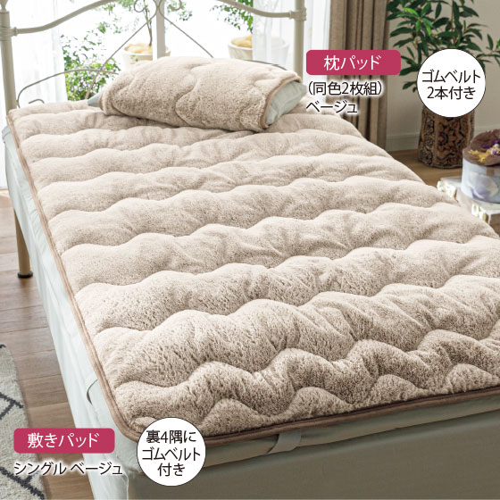 ねこもっふ necoppo 猫タッチもふもふ寝具シリーズ｜くらしと生協