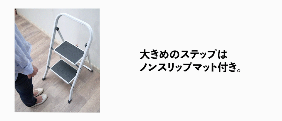 �n�C���А��@�܂肽���݃X�e�b�v�X�c�[��