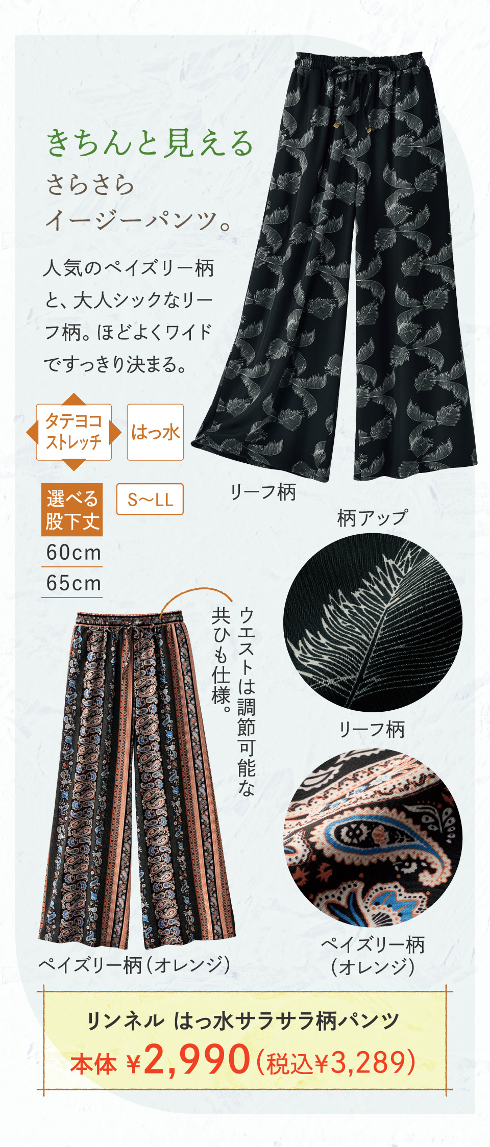 �����l���͂����T���T�����p���c