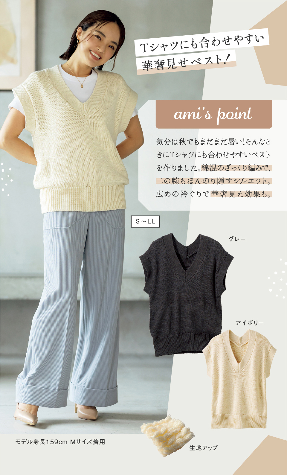 Ami closet [Q[WjbgxXg