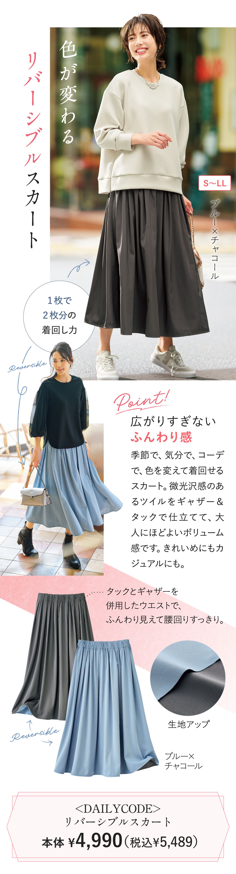 ���c�`�h�k�x�b�n�c�d�����o�[�V�u���X�J�[�g