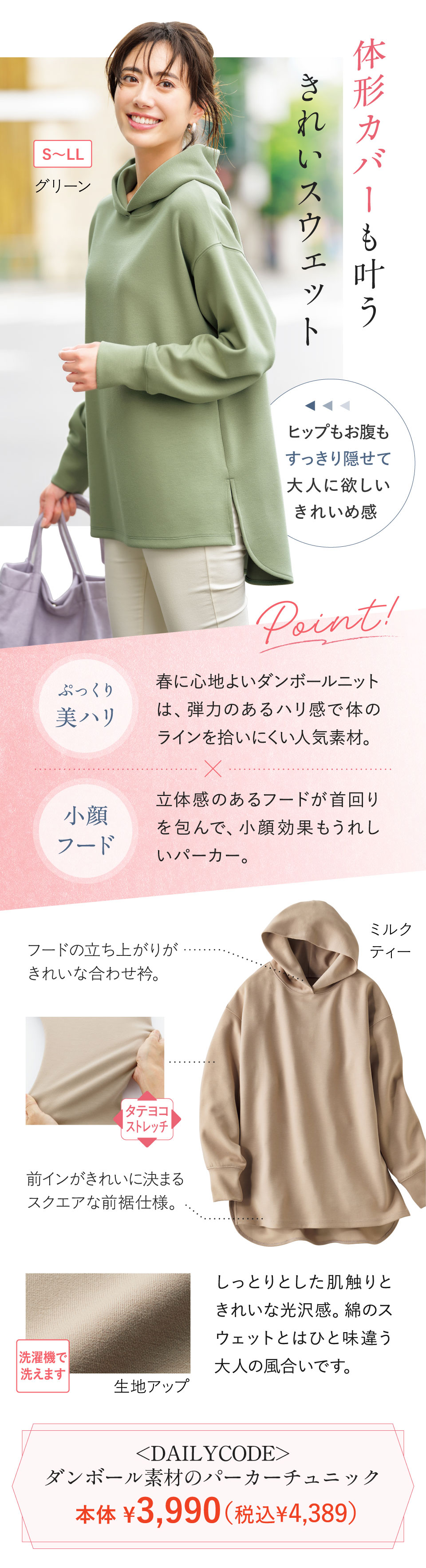 ���c�`�h�k�x�b�n�c�d���_���{�[���f�ނ̃p�[�J�[�`���j�b�N