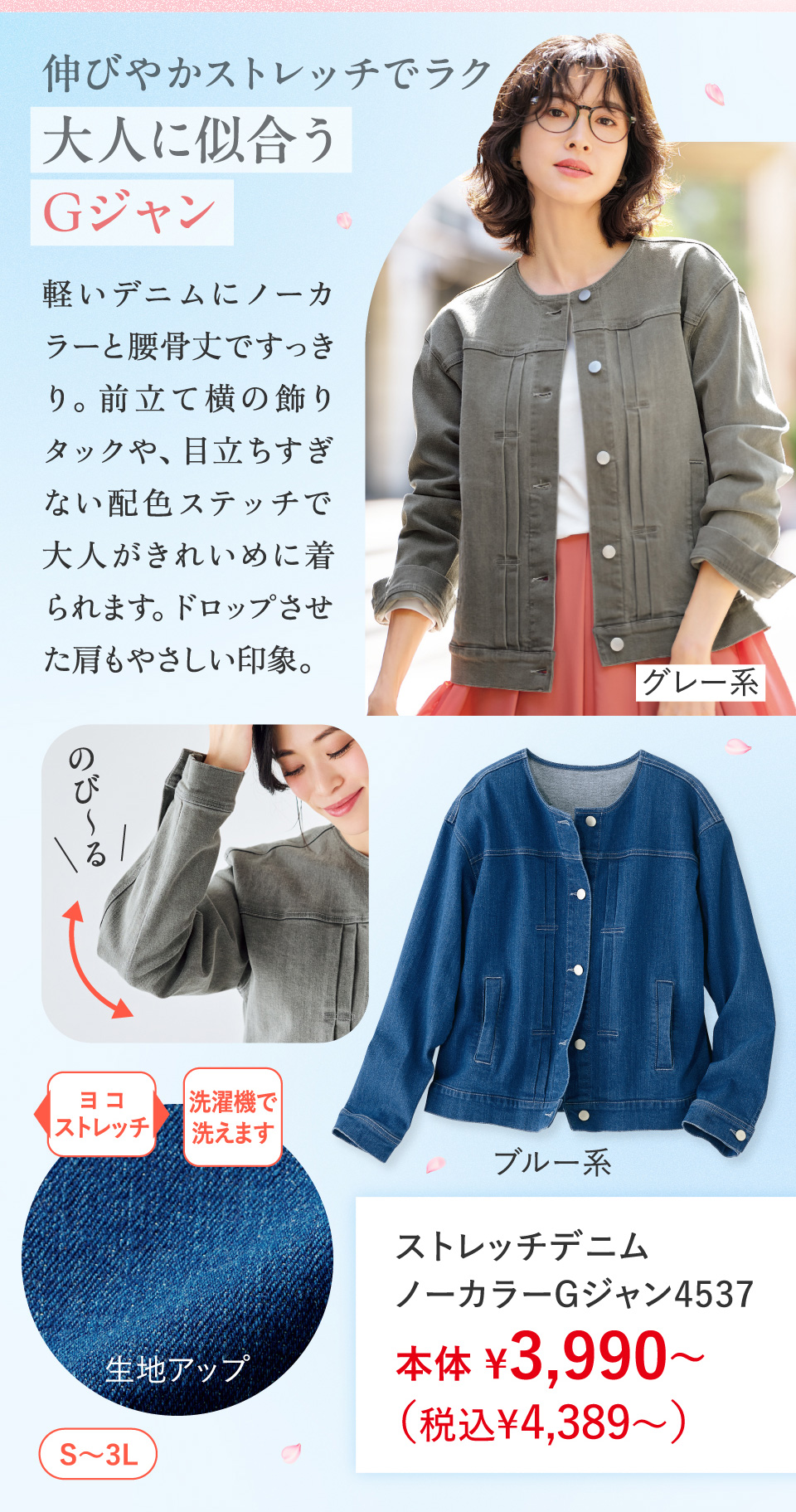 �X�g���b�`�f�j���m�[�J���[�f�W�����S�T�R�V