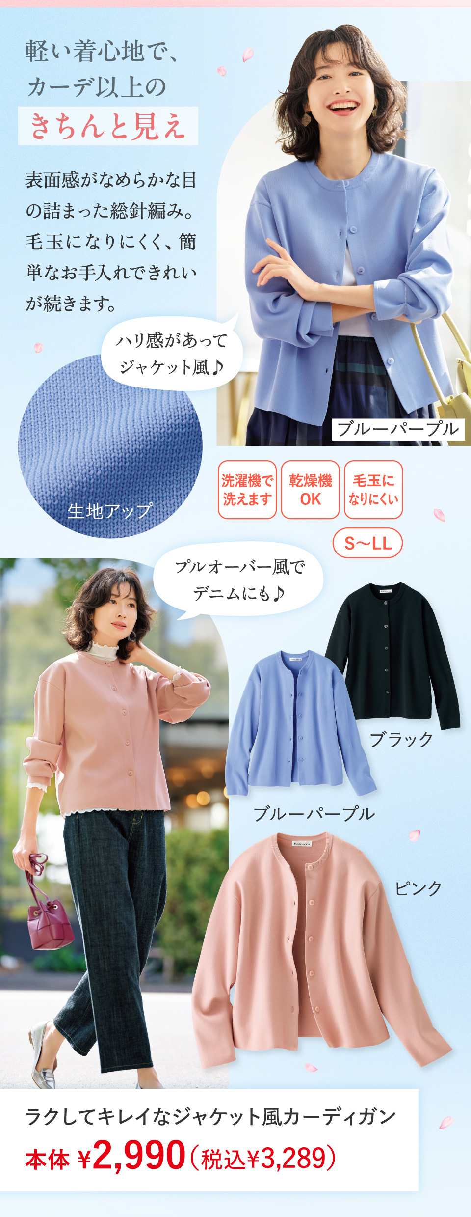 ���N���ăL���C�ȃW���P�b�g���J�[�f�B�K��