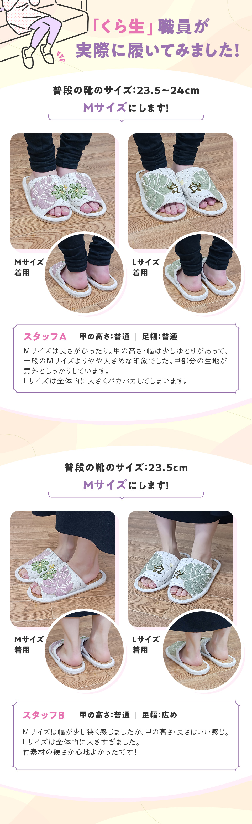 �o���u�[�X���b�p�����X�e��