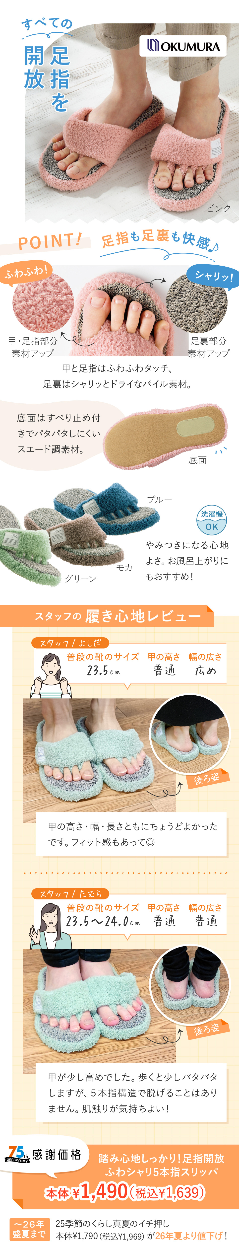 ���ݐS�n��������I���w�J���ӂ�V����5�{�w�X���b�p